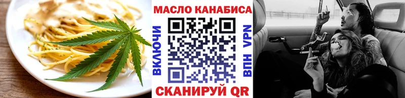Печенье с ТГК конопля Купить где Петрозаводск