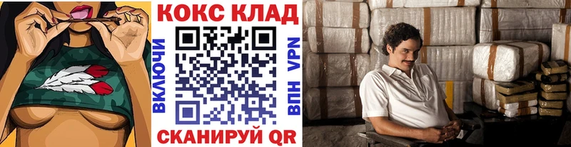 Cocaine Эквадор Купить Петрозаводск