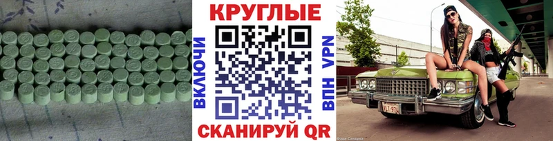 Экстази MDMA  Купить закладки  Петрозаводск 