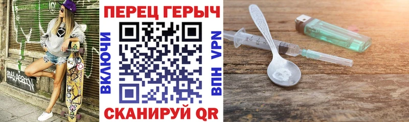 Купить Петрозаводск Героин герыч