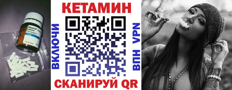 Купить закладки  Петрозаводск  Кетамин ketamine 