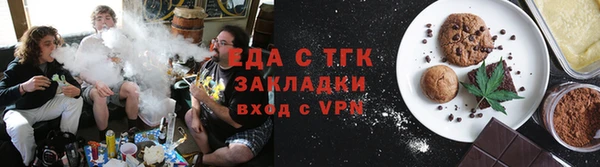 гашик Красноперекопск