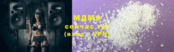 гашик Красноперекопск
