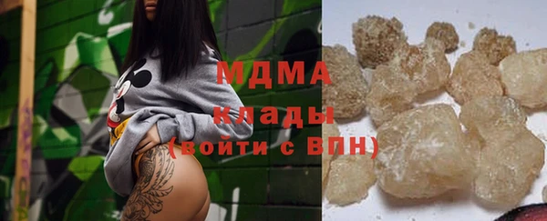 дистиллят марихуана Краснослободск
