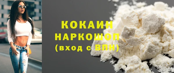 дистиллят марихуана Краснотурьинск