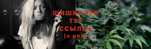 дистиллят марихуана Краснослободск