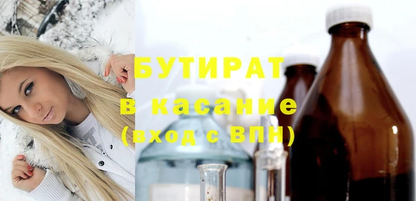 spice Куйбышев
