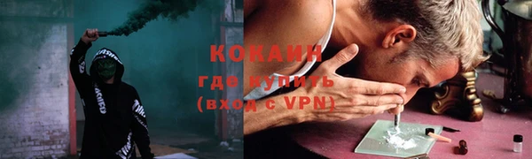 дистиллят марихуана Краснослободск