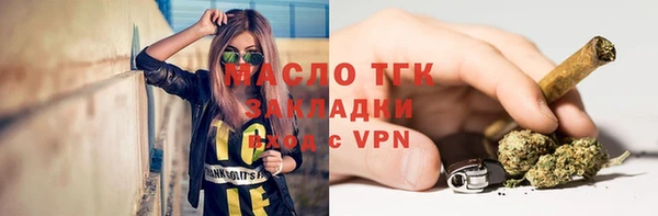 spice Куйбышев