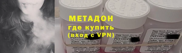 дистиллят марихуана Краснослободск