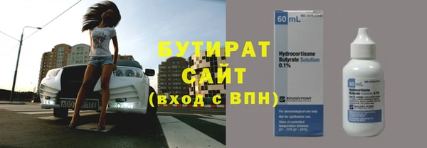 дистиллят марихуана Краснотурьинск
