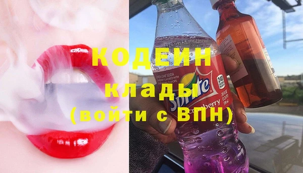 гашик Красноперекопск