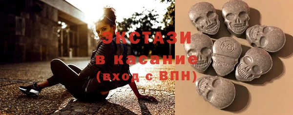 spice Куйбышев