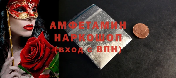 spice Куйбышев