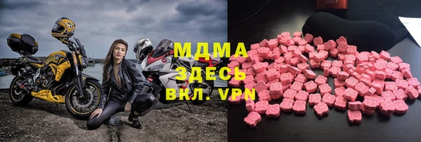 гашик Красноперекопск