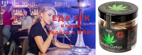 дистиллят марихуана Краснослободск