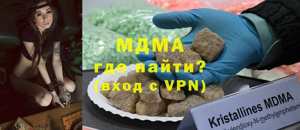 гашик Красноперекопск