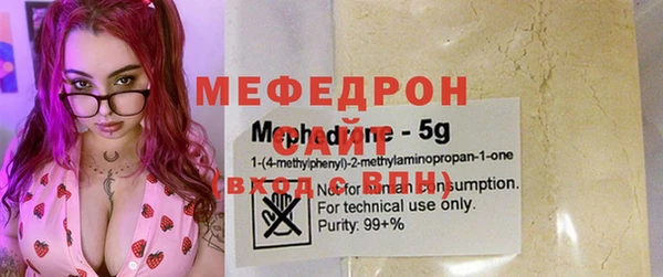 spice Куйбышев