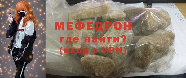 дистиллят марихуана Краснослободск