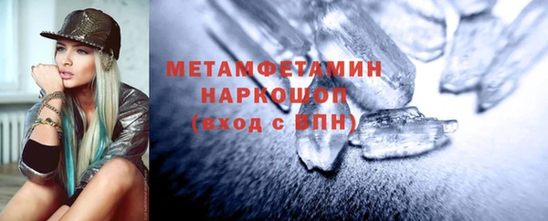 дистиллят марихуана Краснослободск
