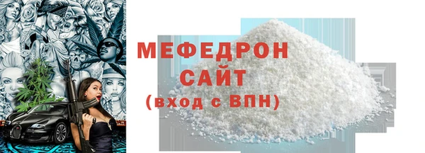 spice Куйбышев