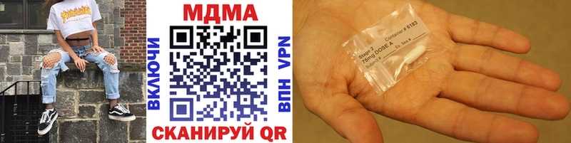 Купить где  Петрозаводск  MDMA VHQ 