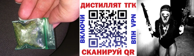 Купить где  Петрозаводск  ТГК вейп 
